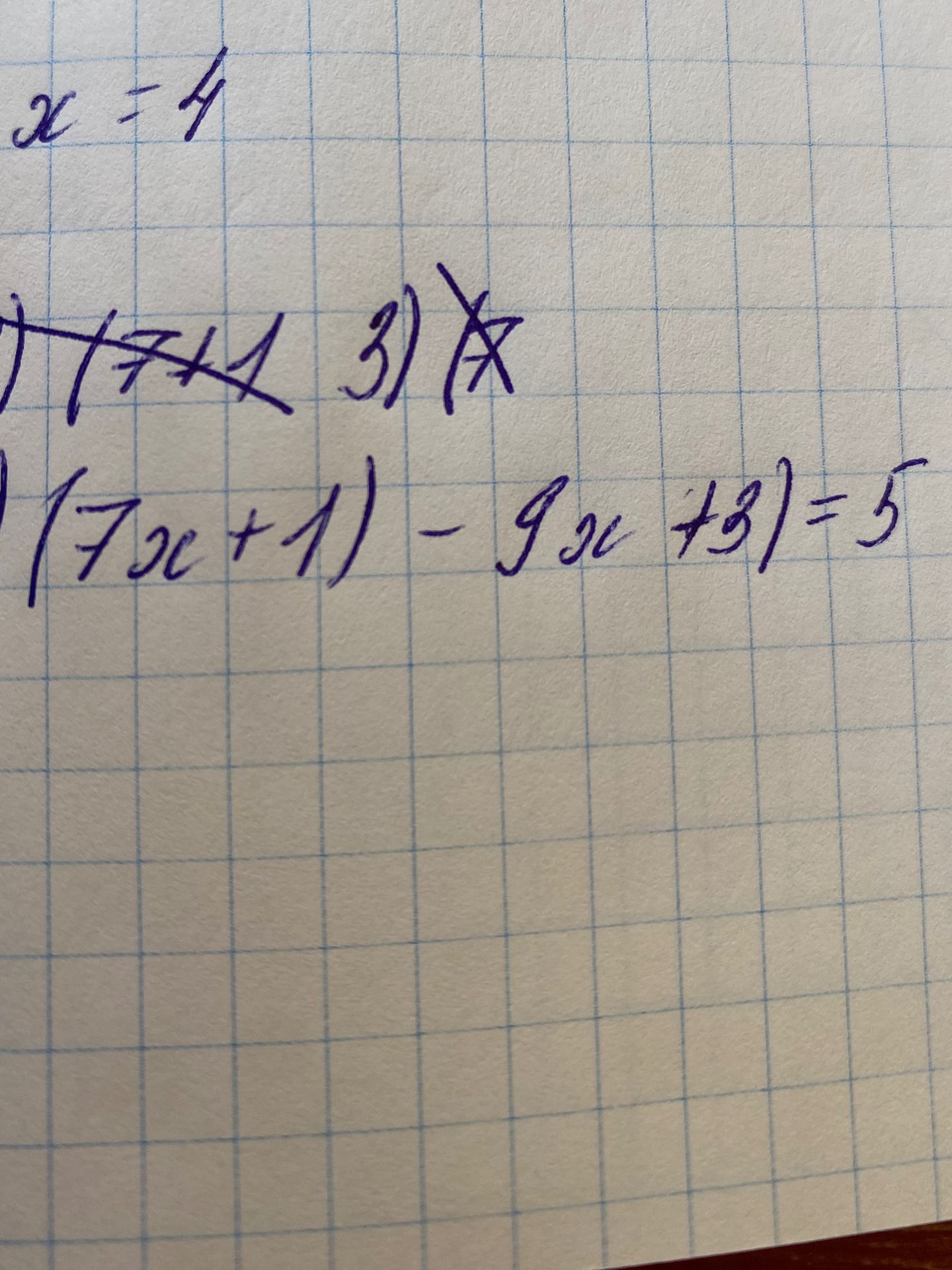 Фото задания: 3) \(|7x+1|-|9x+3|=3\)