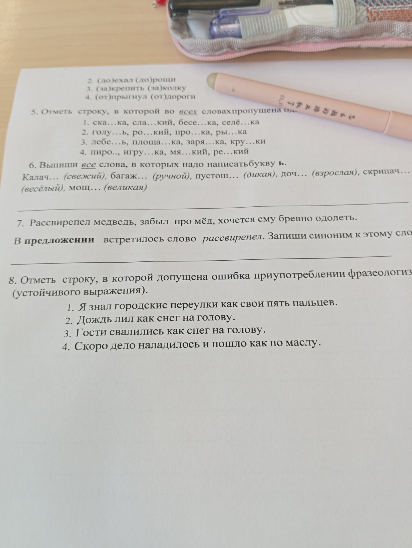 Фото задания: 6. Выпиши все слова, в которых надо написать букву ь: Калач… (свежий), багаж… (ручной), пустош… (дикая), доч… (взрослая),…