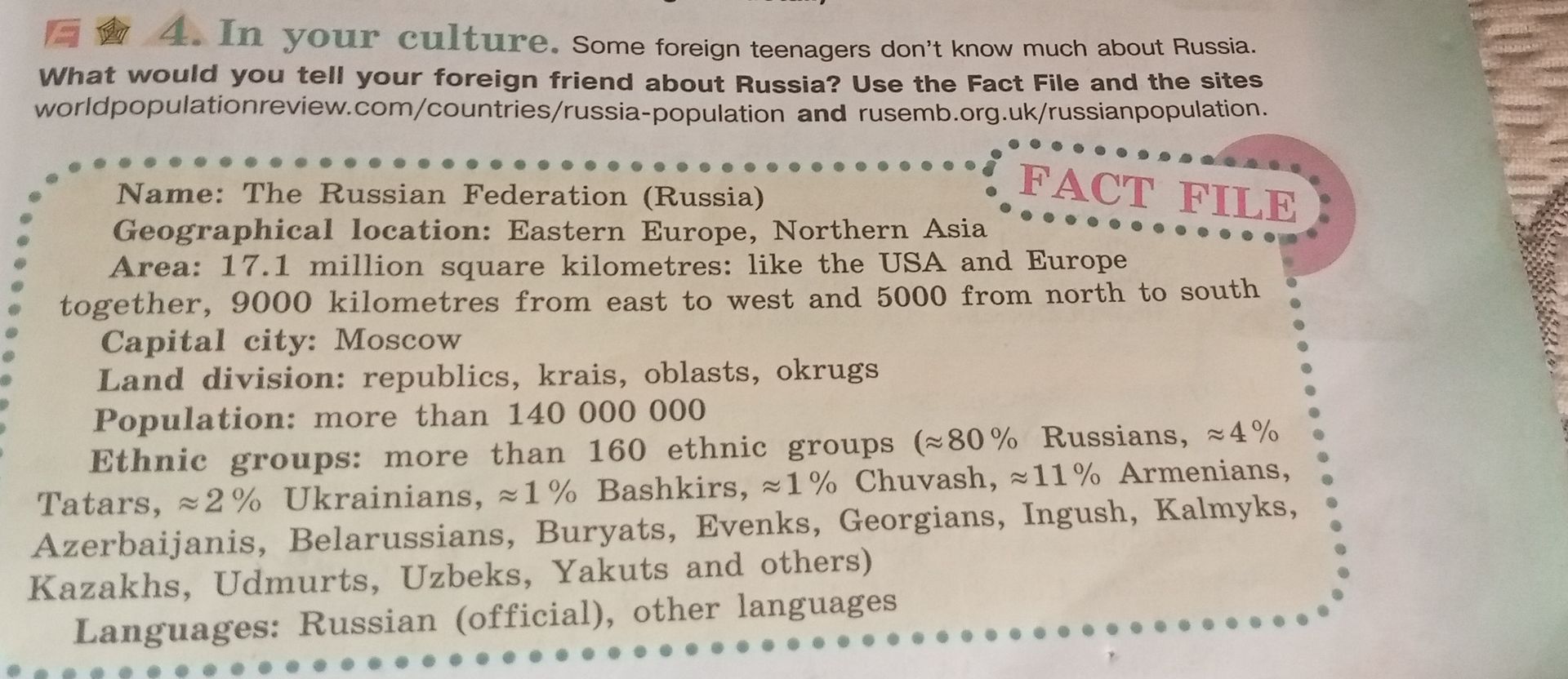 Фото задания: 4. In your culture. What would you tell your foreign friend about Russia? Use the Fact File and the sites…