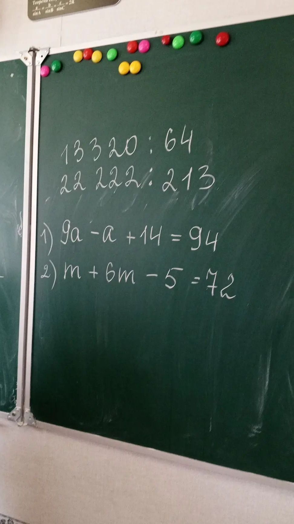 Фото задания: 1) 9a − a + 14 = 94