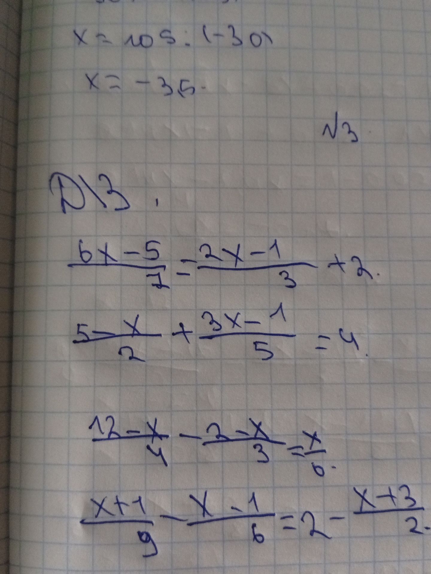Фото задания: \(\frac{12-x}{4}-\frac{3-x}{3}=\frac{x}{6}\)