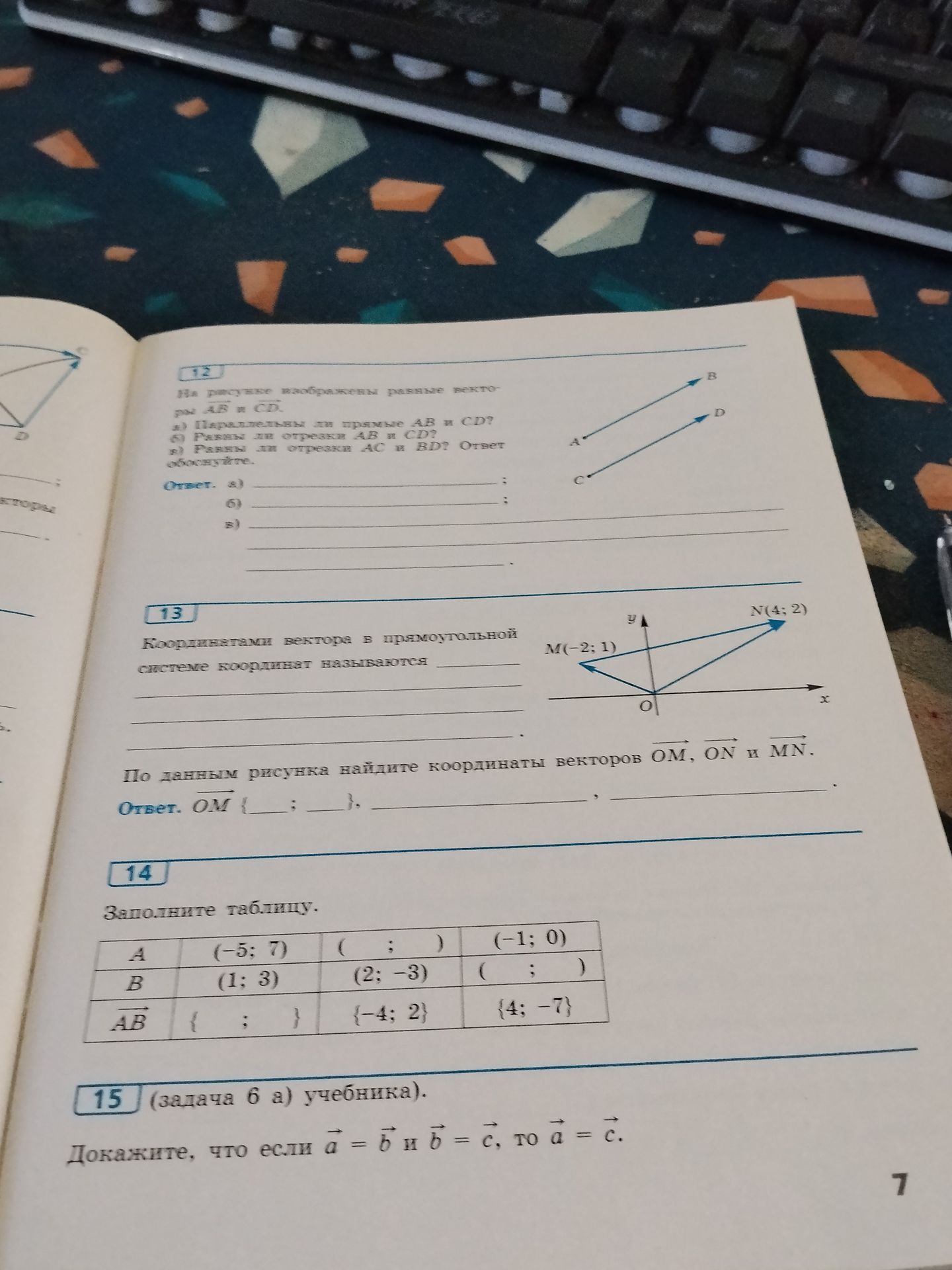 Фото задания: 12. На рисунке изображены равные векторы \(\overrightarrow{AB}=\overrightarrow{CD}\). а) Параллельны ли прямые AB и CD? б)…