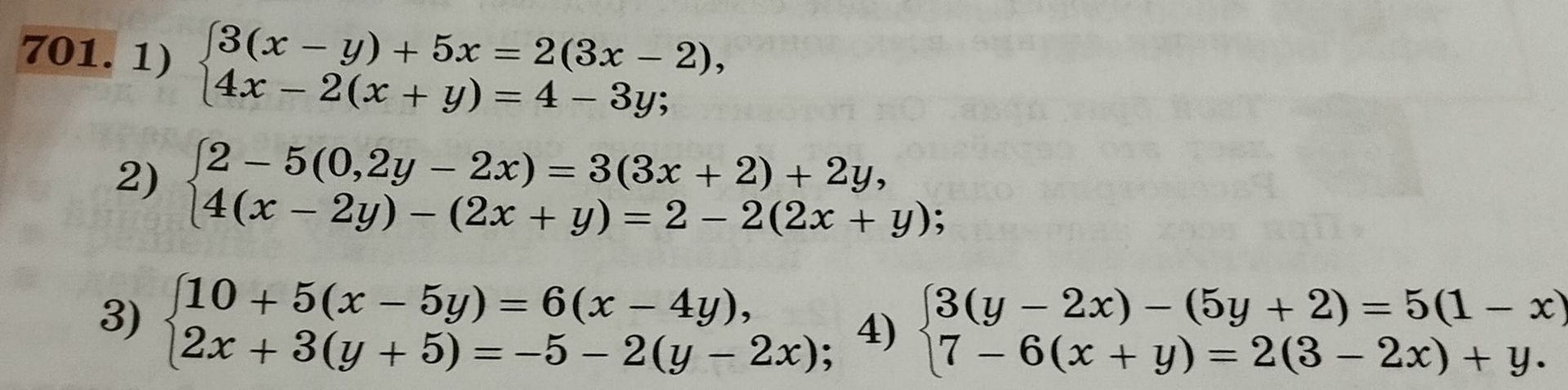 Фото задания: 701. 2) \(\begin{cases}2-5(0,2y-2x)=3(3x+2)+2y,\\4(x-2y)-(2x+y)=2-2(2x+y);\end{cases}\)