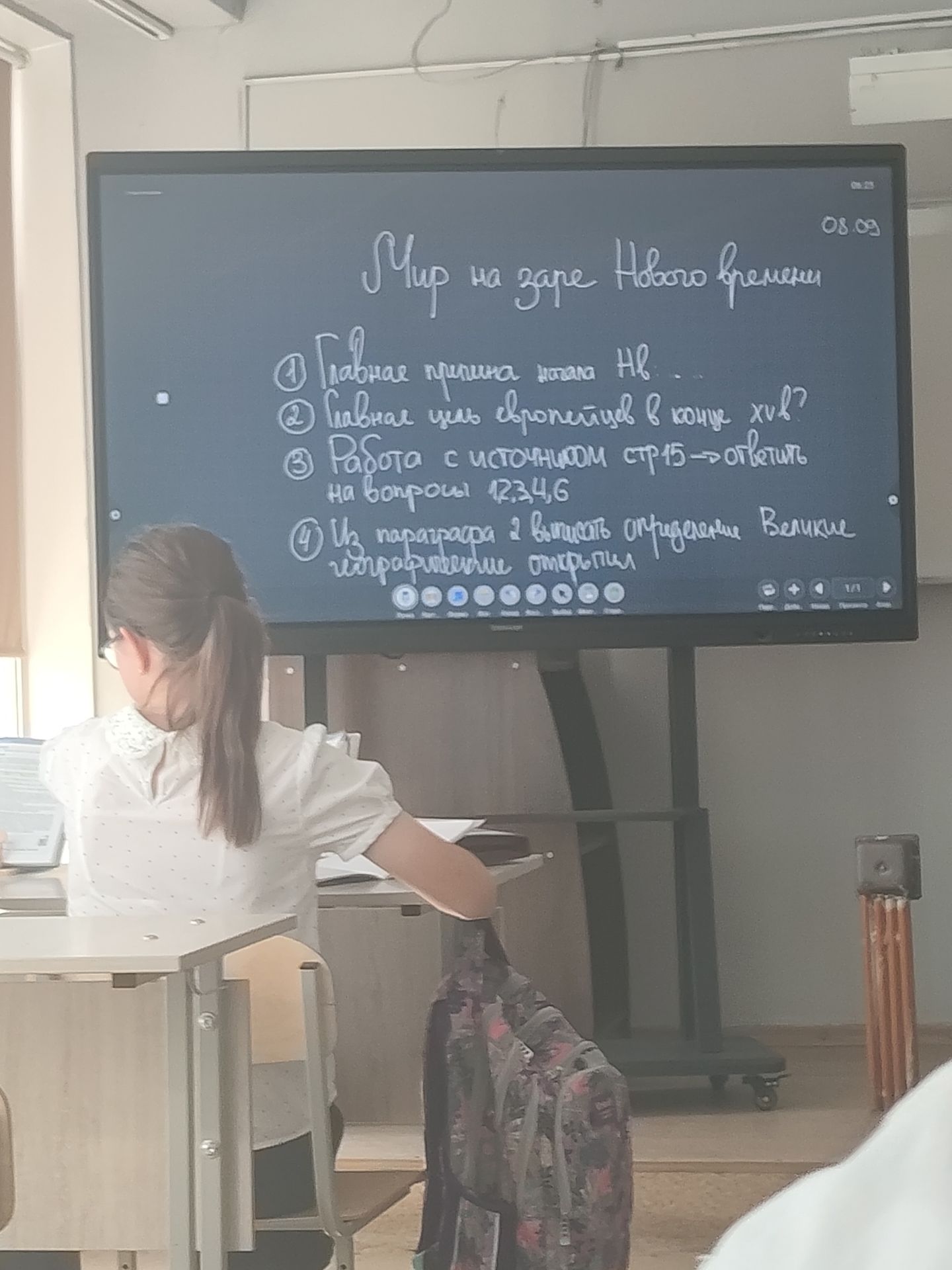Фото задания: 1) Главная причина начала Нового времени?