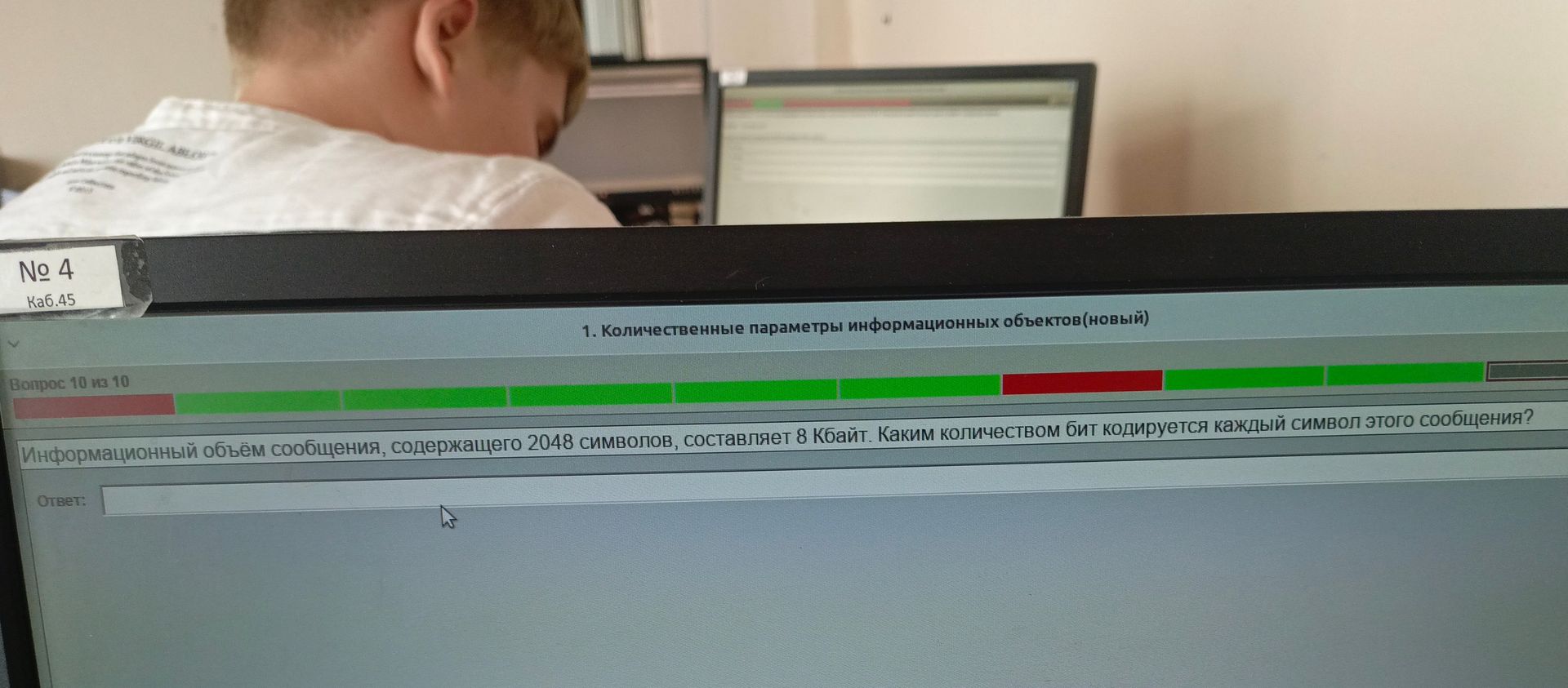 Фото задания: Информационный объём сообщения, содержащего 2048 символов, составляет 8 Кбайт. Каким количеством бит кодируется каждый символ…
