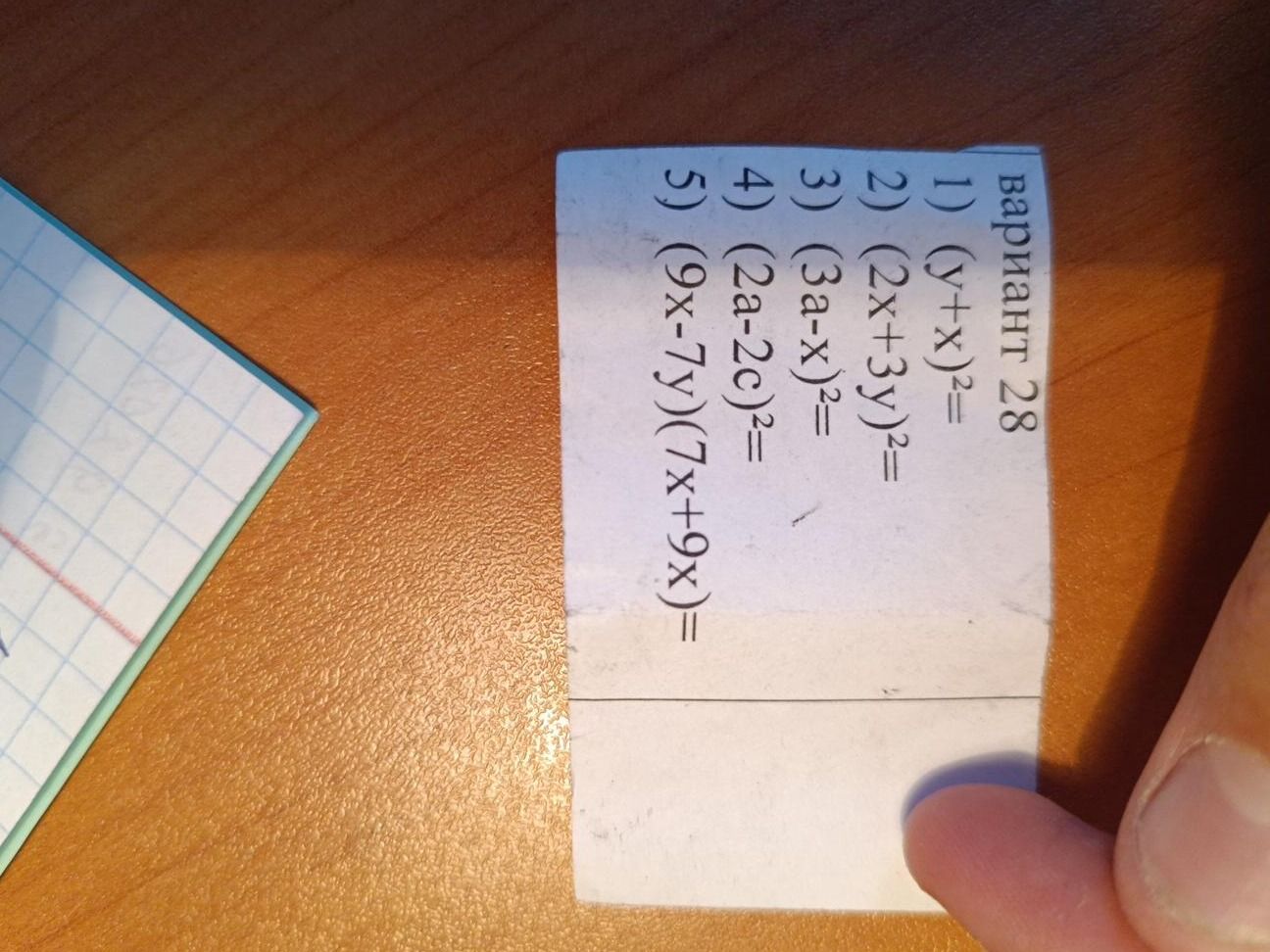 Фото задания: 2) \((2x+3y)^2=\)