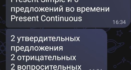 Фото задания: Present Simple и Present Continuous. 2 утвердительных предложения, 2 отрицательных, 2 вопросительных.