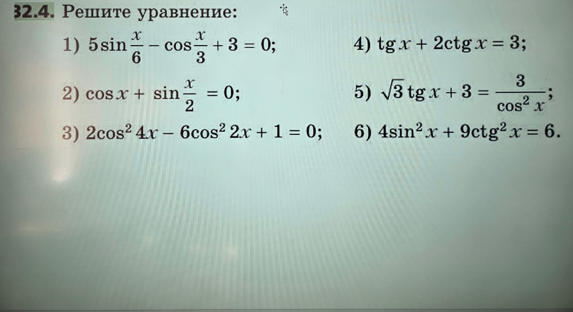 Фото задания: 4) tg x + 2 ctg x = 3