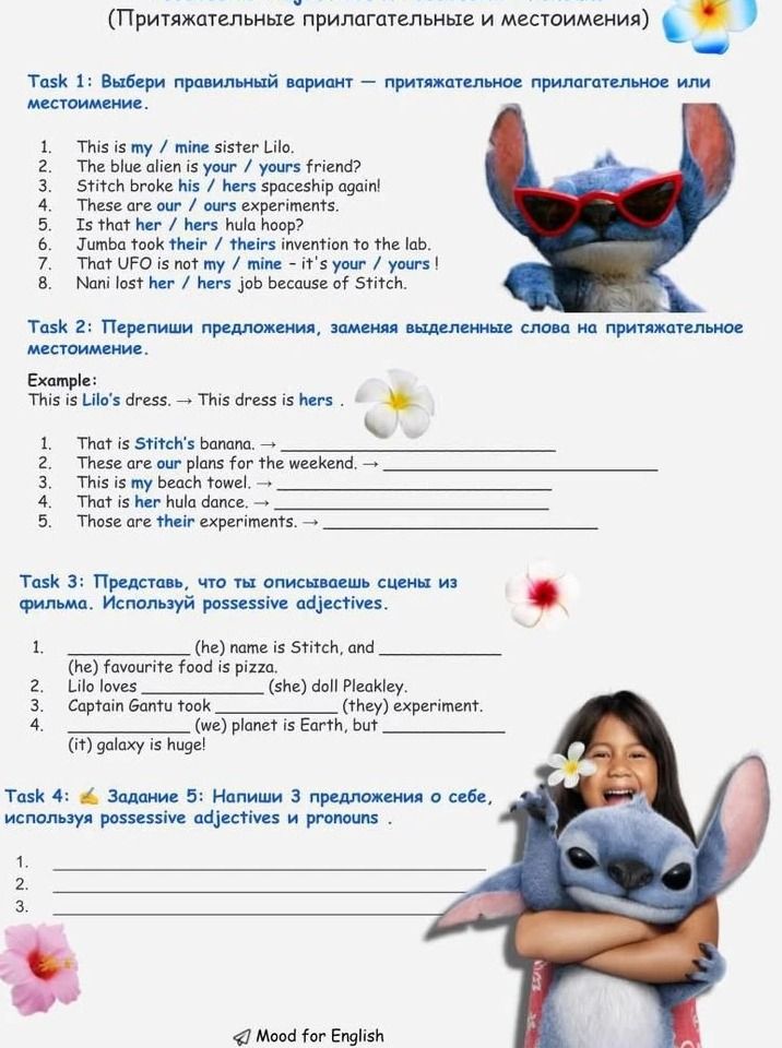 Фото задания: Task 1: Choose the correct option — a possessive adjective or pronoun. 1. This is my / mine sister Lilo. 2. The blue alien is…
