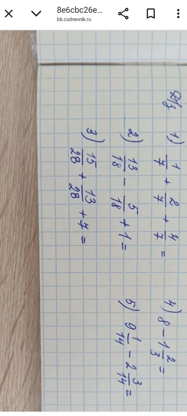Фото задания: 2) \(\frac{13}{18}-\frac{5}{18}+1=\)