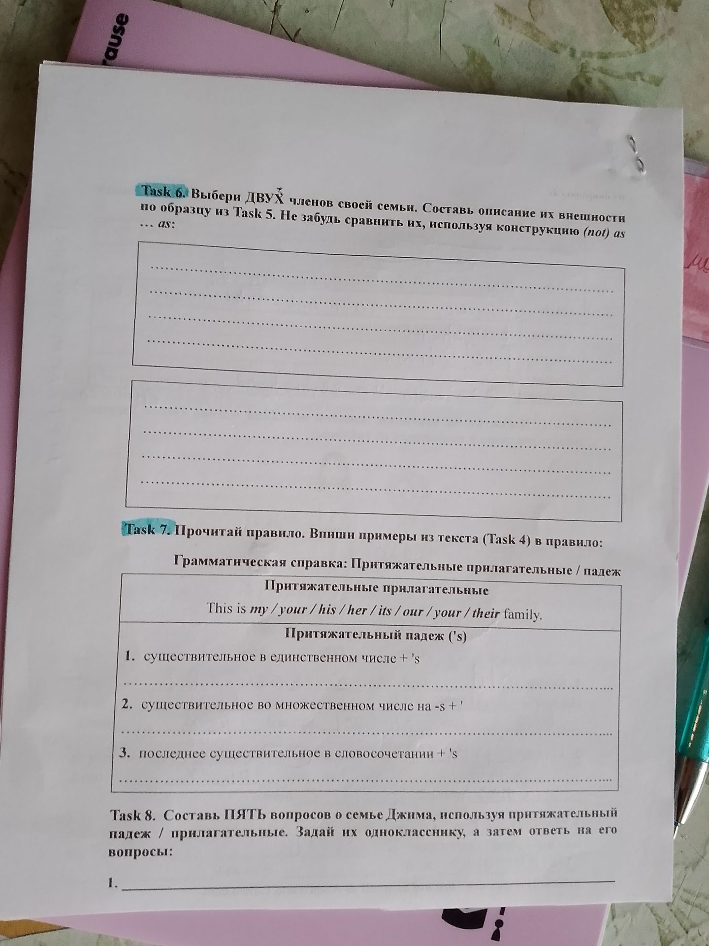 Фото задания: Task 8. Составь ПЯТЬ вопросов о семье Джима, используя притяжательный падеж / прилагательные. Задай их однокласснику, а затем…