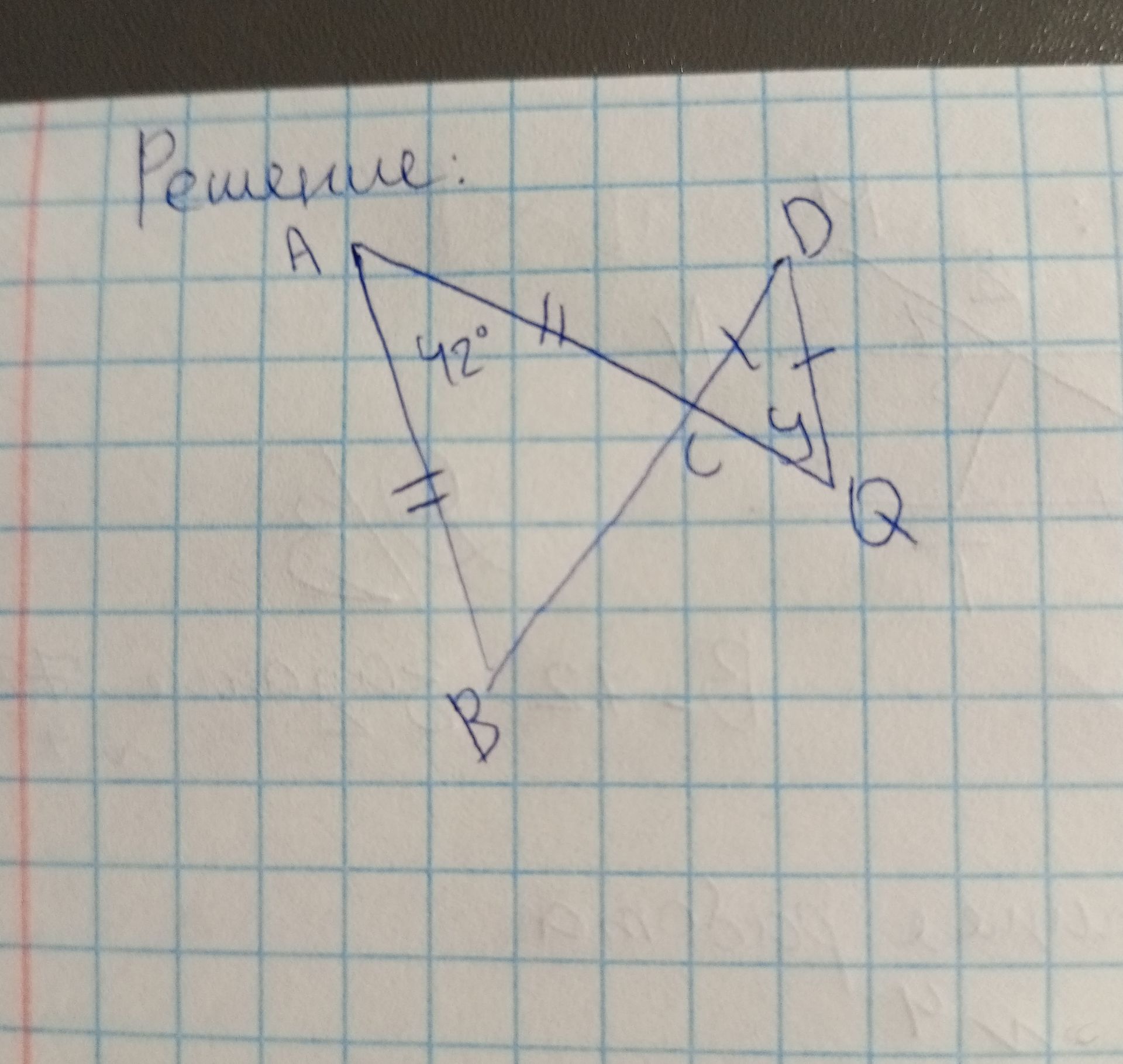Фото задания: На рисунке треугольник ABC — равнобедренный: AB = AC, ∠A = 42°. Треугольник CDE — равнобедренный: CD = DE. Прямые ACE и BCD…