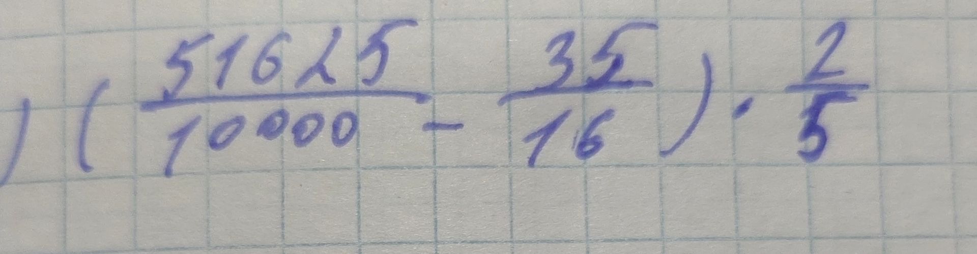 Фото задания: \(\left(\frac{516\times5}{10000}-\frac{35}{76}\right):\frac{2}{3}\)