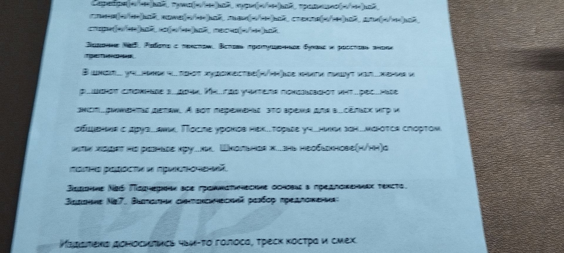 Фото задания: Задания на фотографии частично обрезаны и неразборчивы; номера 3–5 и отдельные фрагменты текста видны, но полный текст…