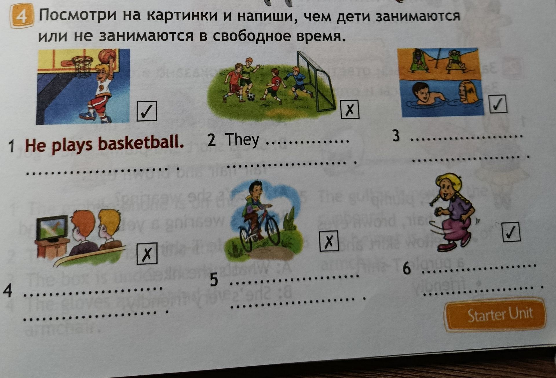 Фото задания: 5. …