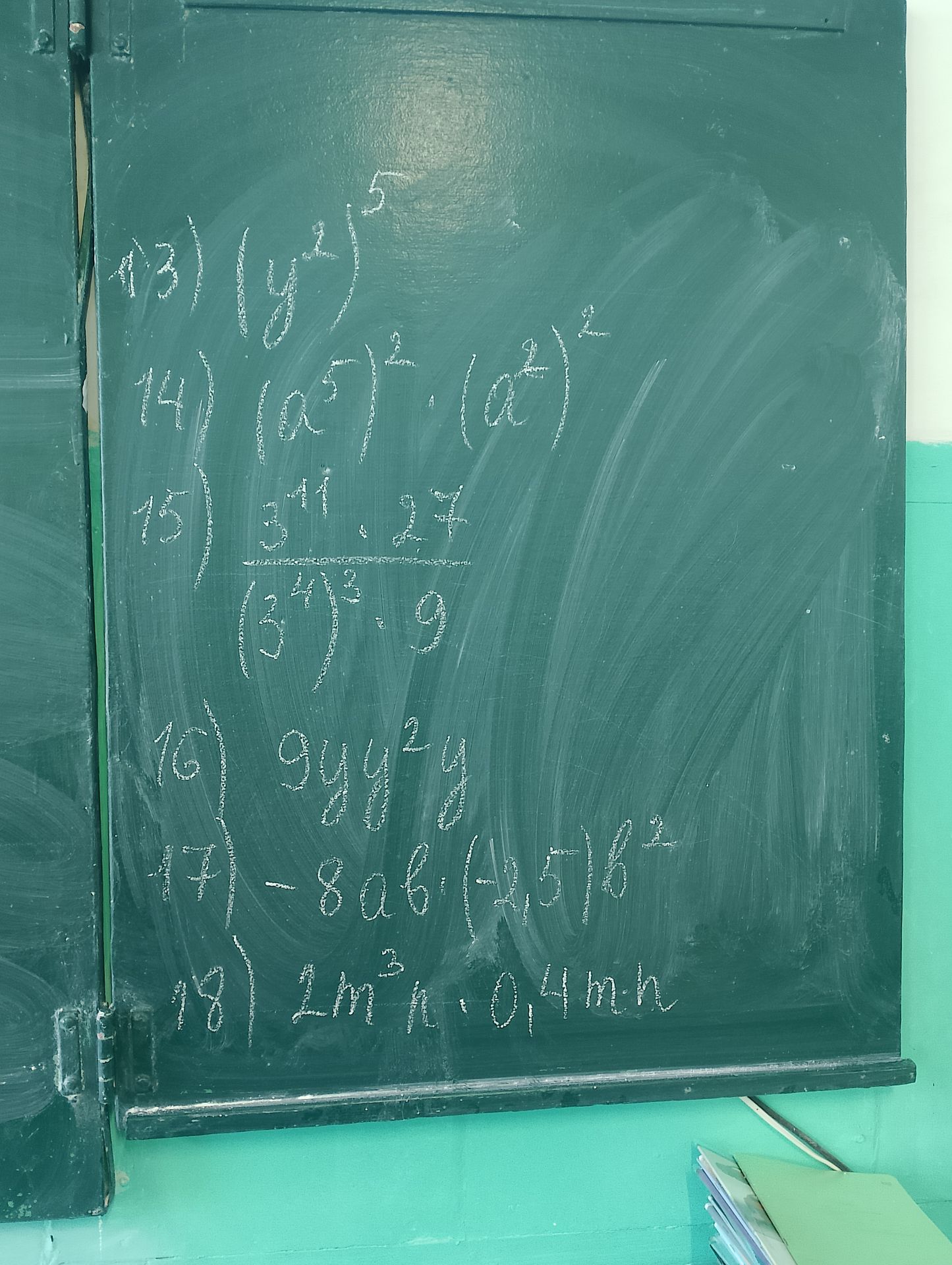 Фото задания: 13) \((ab^2)^5\)