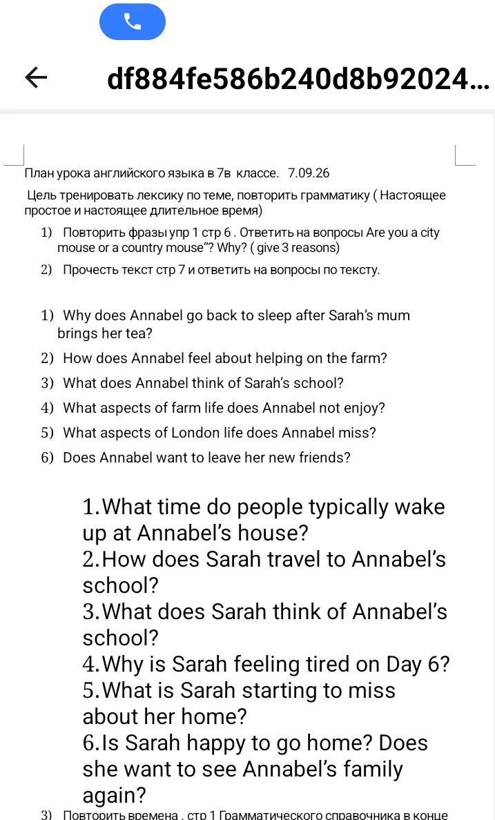 Фото задания: 2) Read the text in exercise 7 and answer the questions: 1) Why does Annabel go back to sleep after Sarah’s mum brings her…