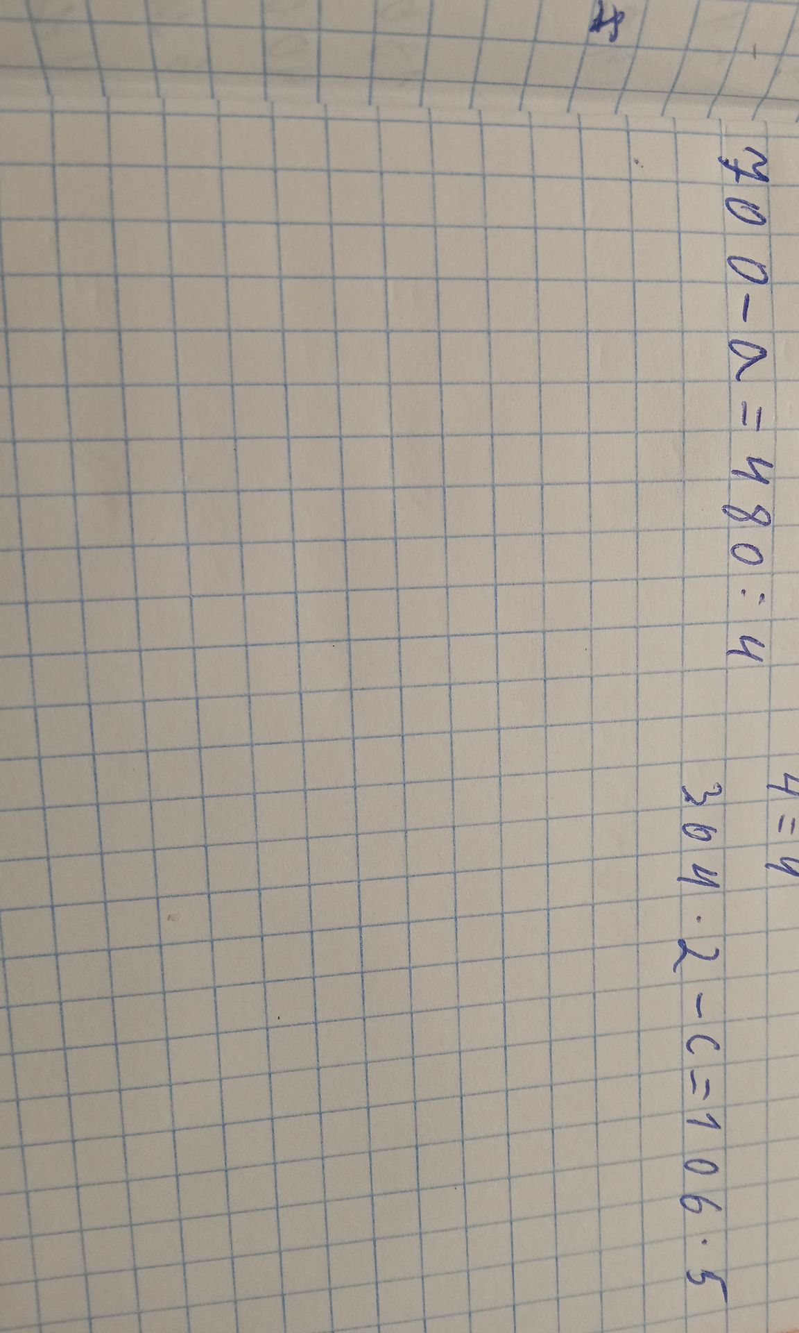 Фото задания: Решите уравнение: 100 − a = 480 : 4.