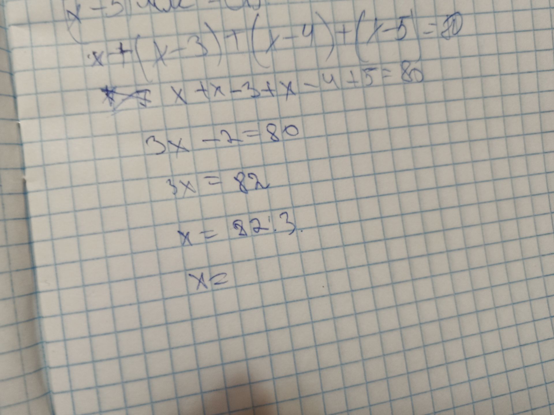 Фото задания: Решите уравнение: \(x+(x-3)+(x-4)+(x-5)=80\).