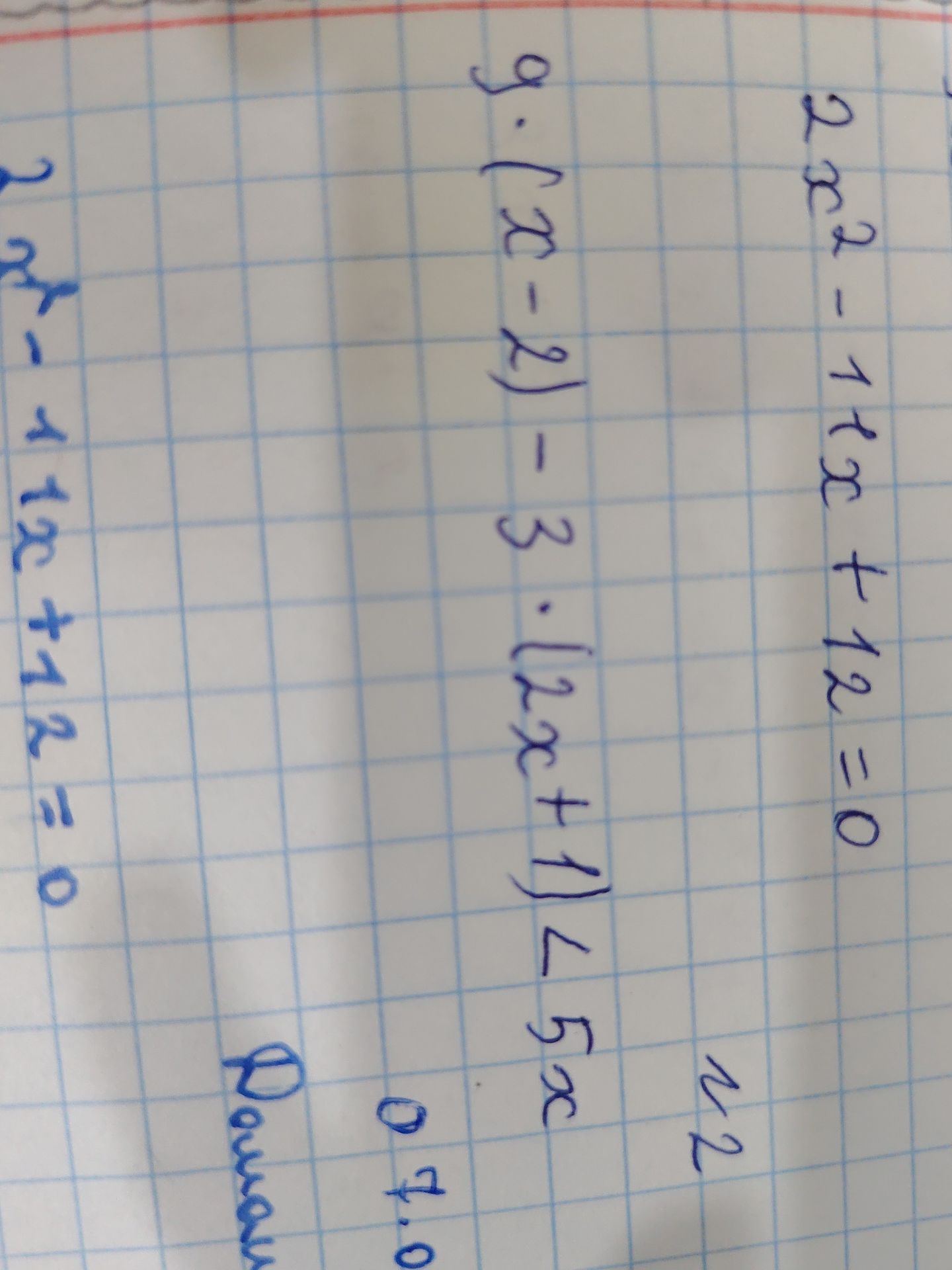 Фото задания: 2. x² − 11x + 12 = 0