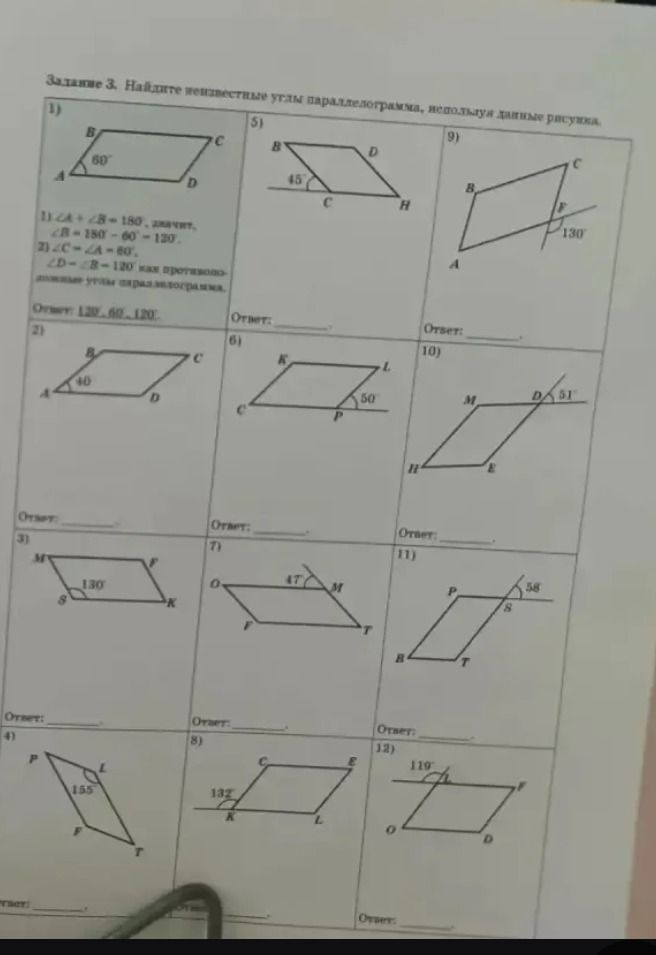 Фото задания: 2) Найдите неизвестные углы параллелограмма ABCD, если ∠A = 40°.