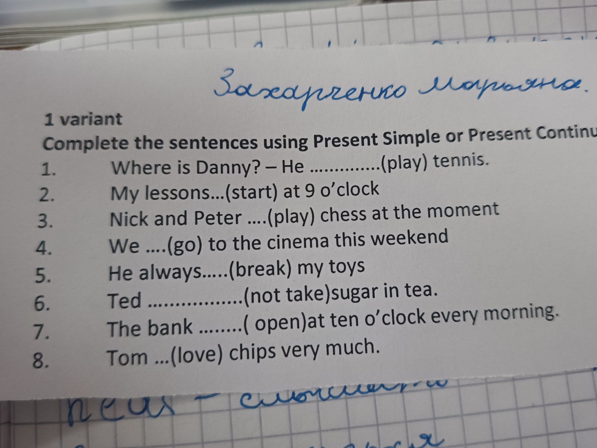 Фото задания: Complete the sentences using Present Simple or Present Continuous. 1. Where is Danny? – He … (play) tennis. 2. My lessons ……