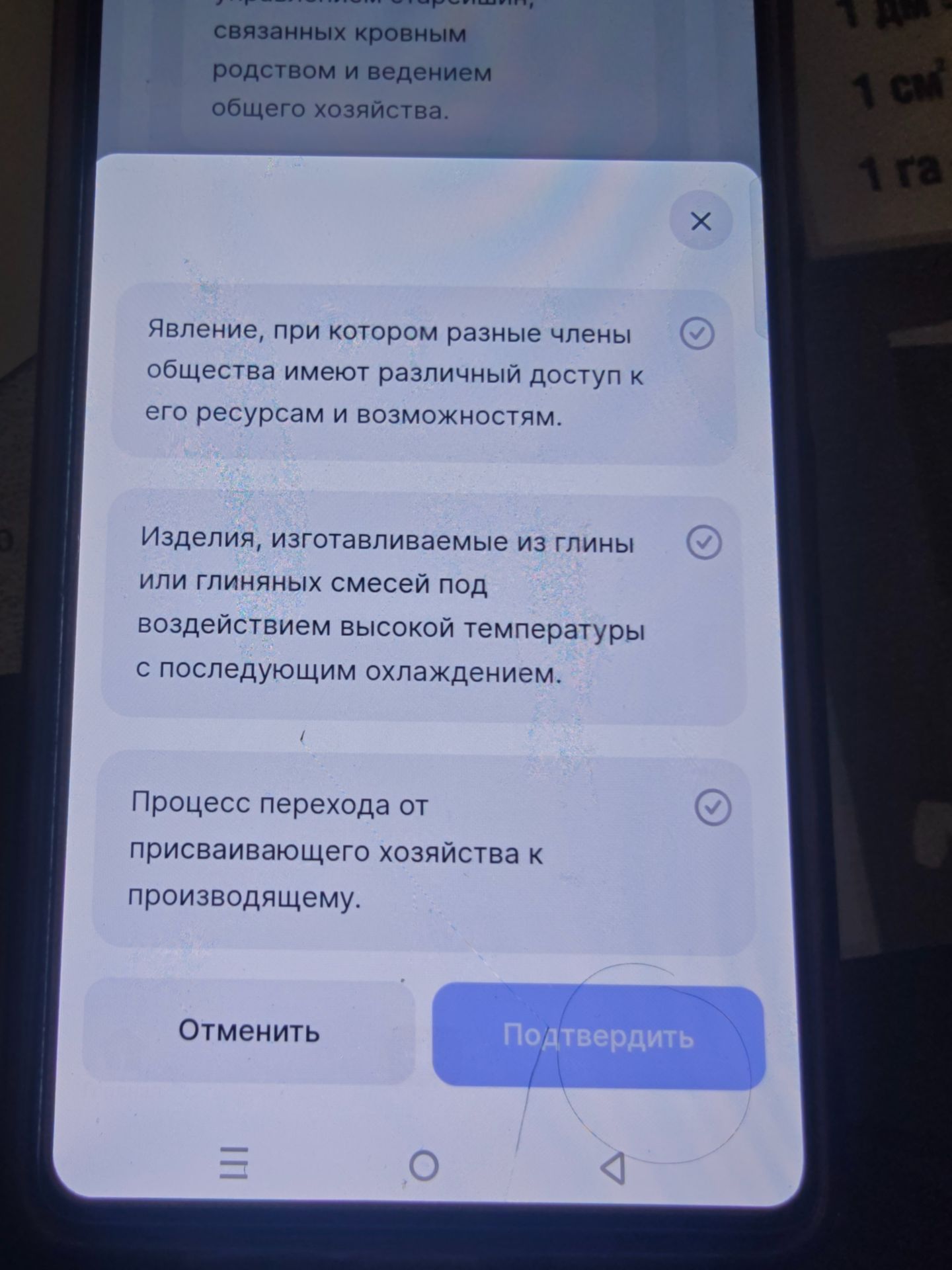 Фото задания: Изделия, изготавливаемые из глины или глиняных смесей под воздействием высокой температуры с последующим охлаждением.