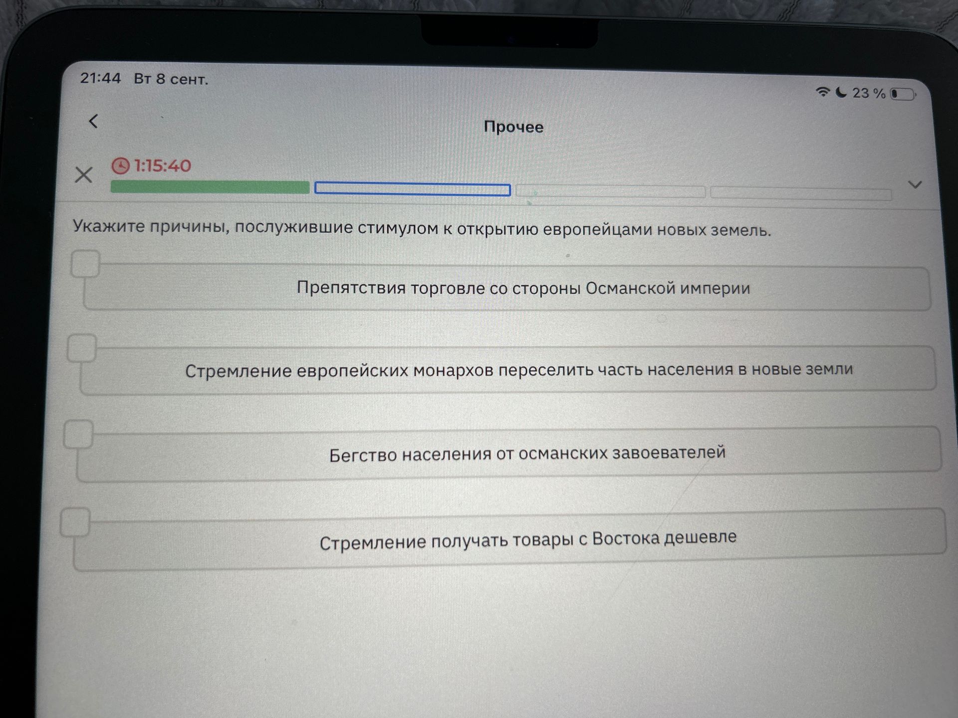 Фото задания: Укажите причины, послужившие стимулом к открытию европейцами новых земель: 1) Препятствия торговле со стороны Османской…