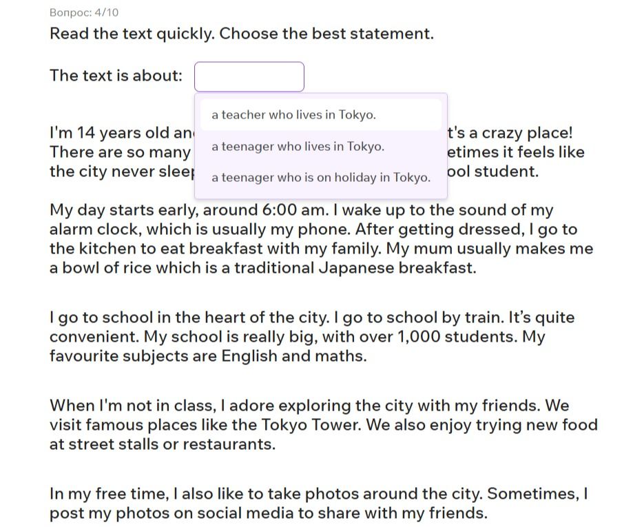 Фото задания: Read the text quickly. Choose the best statement. The text is about: a teacher who lives in Tokyo; a teenager who lives in…