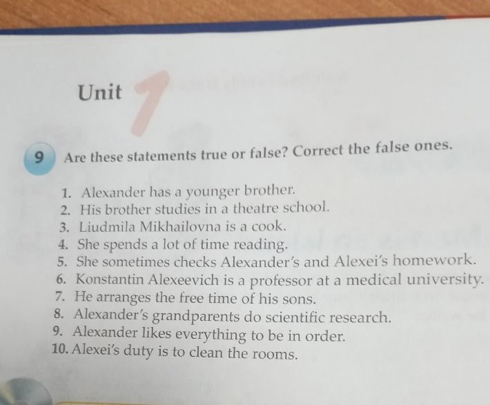 Фото задания: 9. Are these statements true or false? Correct the false ones. 1. Alexander has a younger brother. 2. His brother studies…