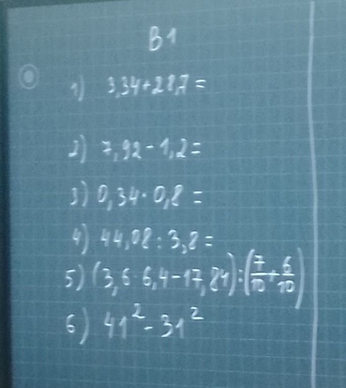 Фото задания: 2) 7,92 − 1,2 =