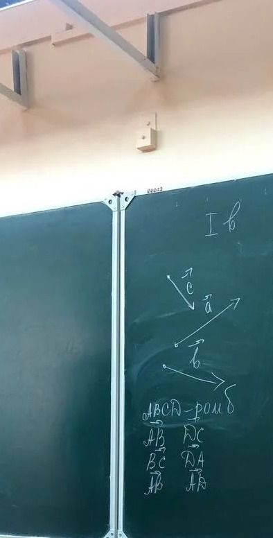 Фото задания: На доске изображены векторы \(\vec a\), \(\vec b\), \(\vec c\), а также запись «ABCD — ромб» и пары векторов \(\vec{AB}\),…