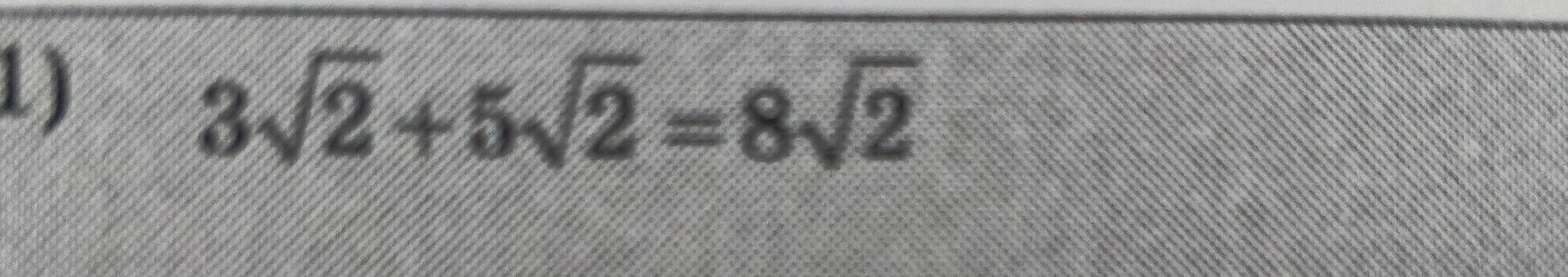 Фото задания: 3√2 + 5√2 = 8√2