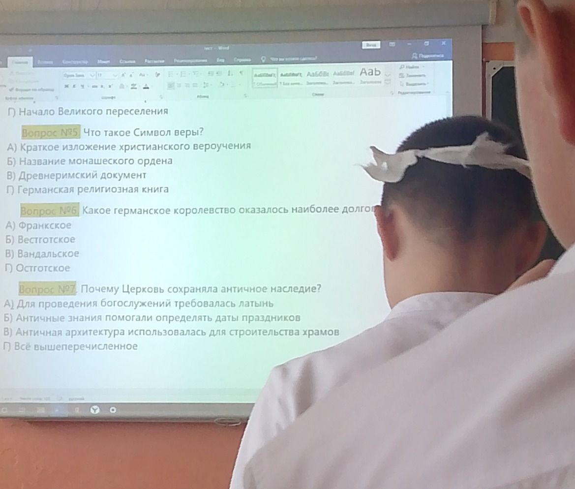 Фото задания: Вопрос №25. Что такое Символ веры? А) Краткое изложение христианского вероучения Б) Название монашеского ордена В)…
