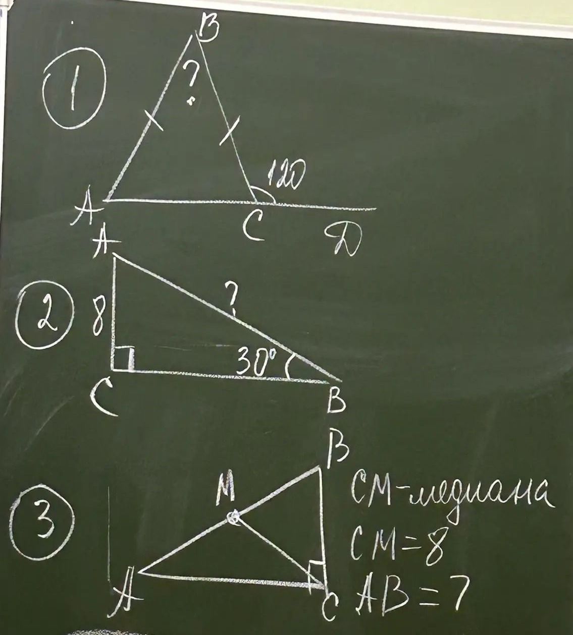 Фото задания: 2. В прямоугольном треугольнике ABC угол C прямой, AC = 8, угол B = 30°. Найти гипотенузу AB.