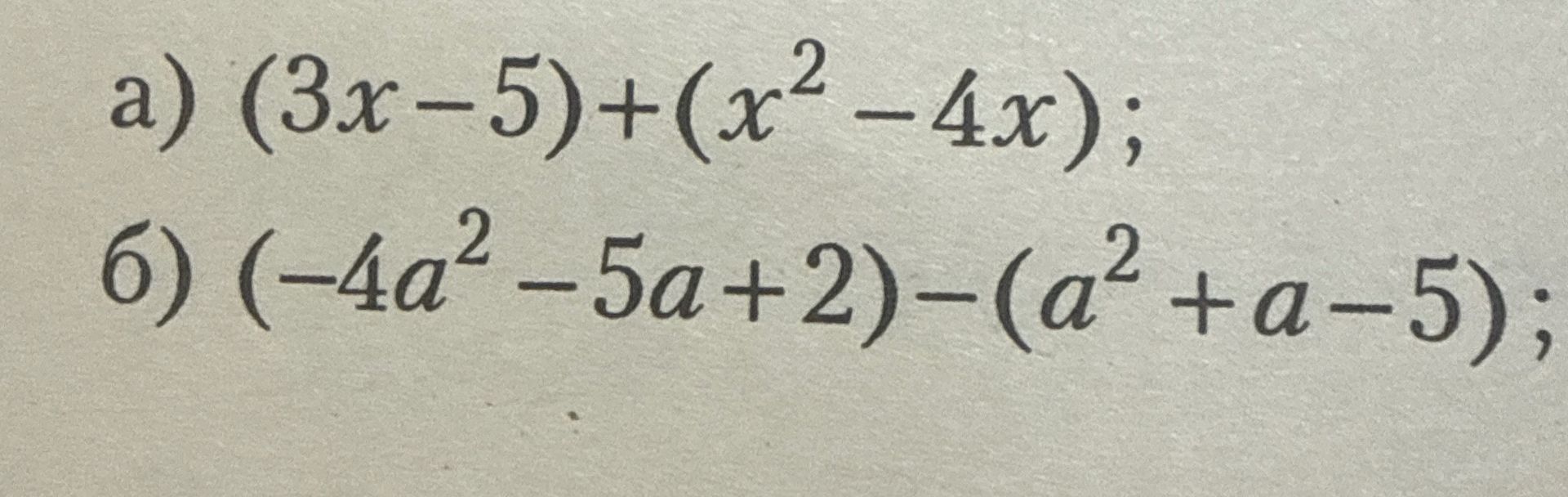 Фото задания: а) \((3x-5)+(x^2-4x)\); б) \((-4a^2-5a+2)-(a^2+a-5)\). Упростить выражения.