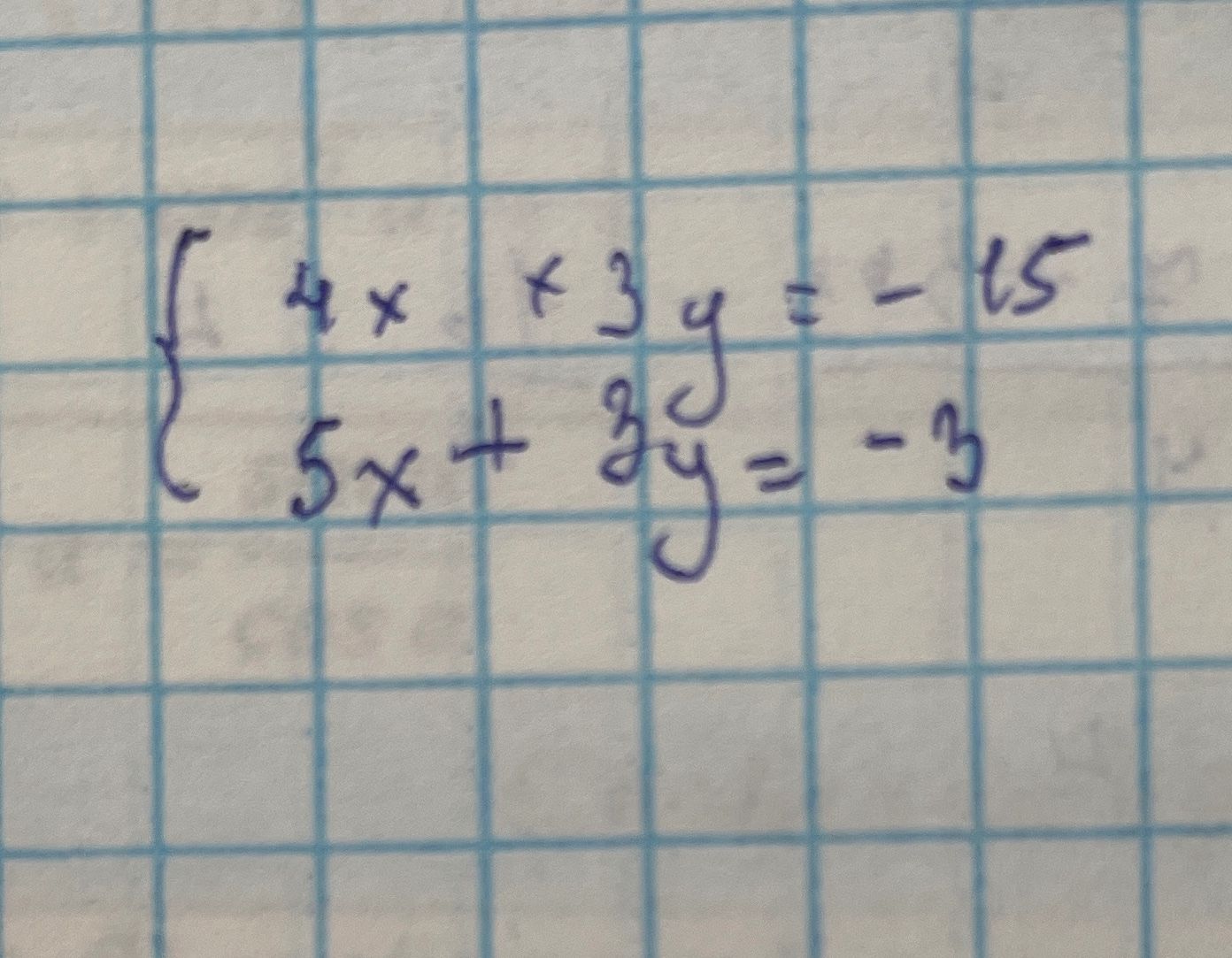 Фото задания: Решить систему уравнений: 4x + 3y = −15; 5x + 3y = −3.