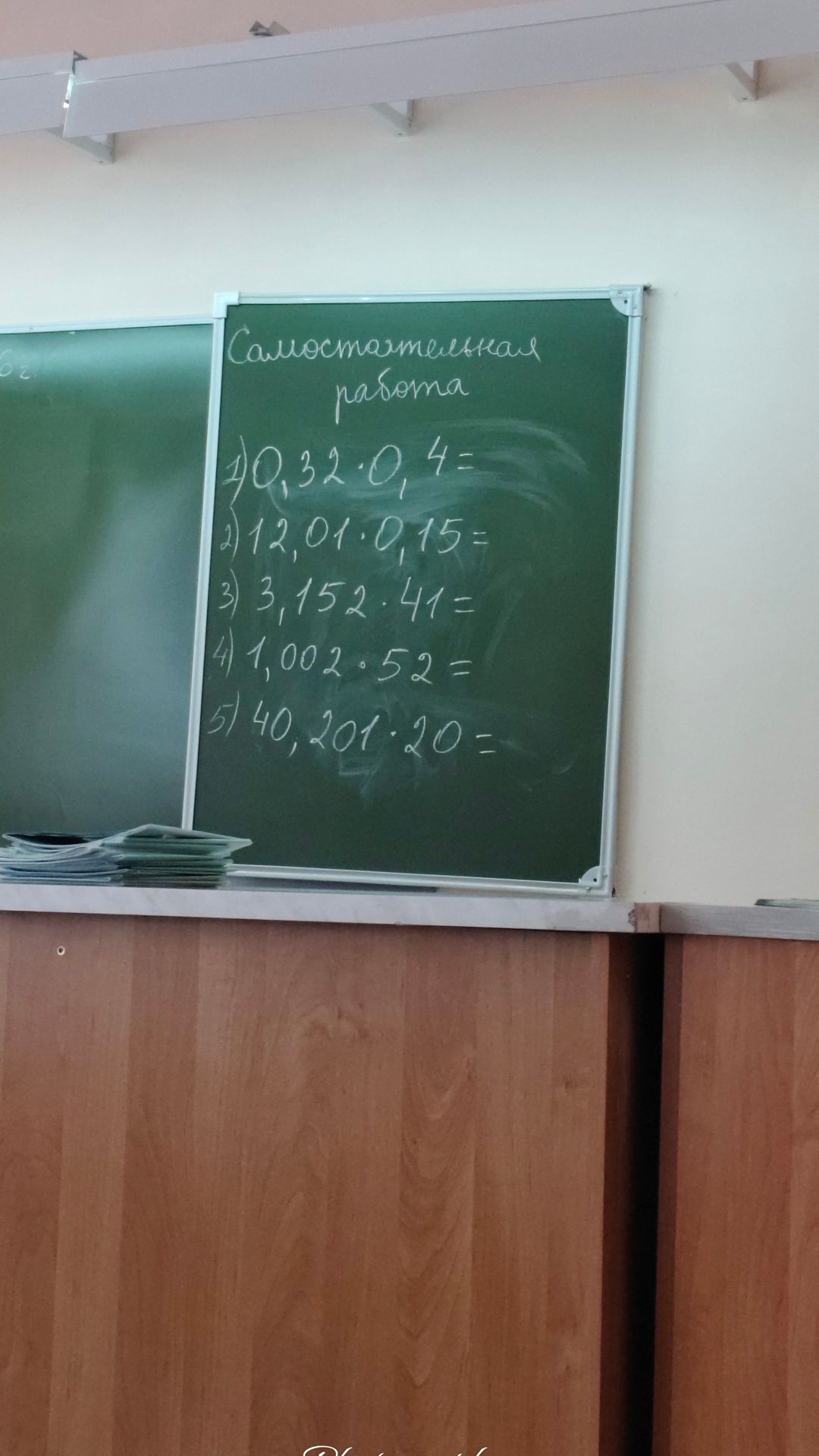 Фото задания: 2) 12,01 · 0,15 =