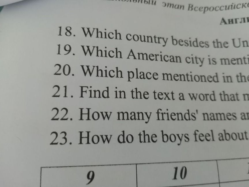Фото задания: 19. Which American city is mentioned [text cropped]