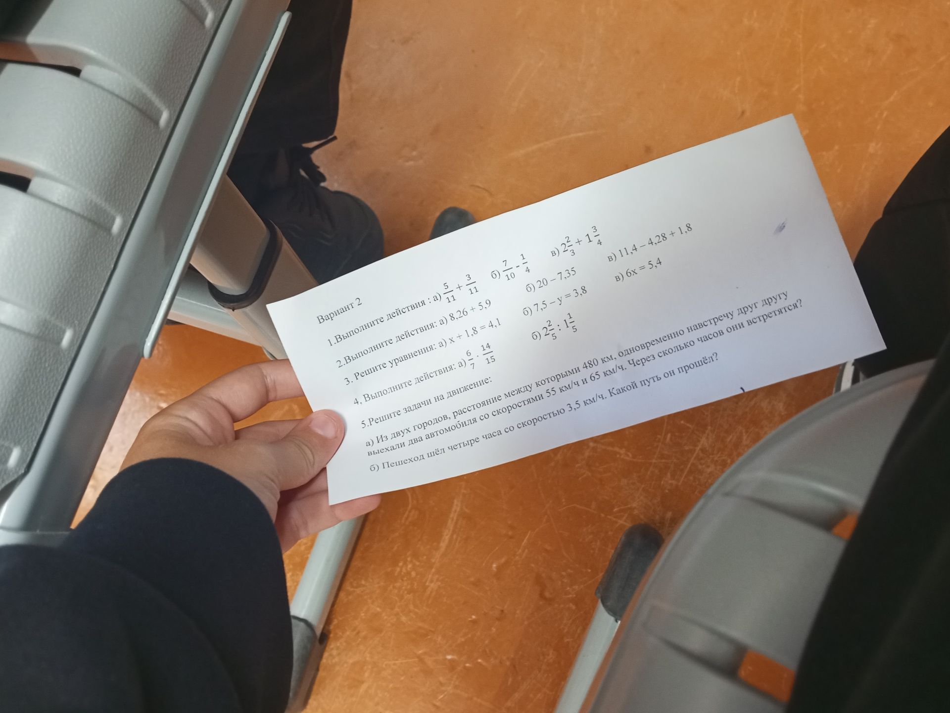 Фото задания: 3. Решите уравнения: а) x + 1,8 = 4,1; б) 7,5 − y = 3,8; в) 6x = 5,4.