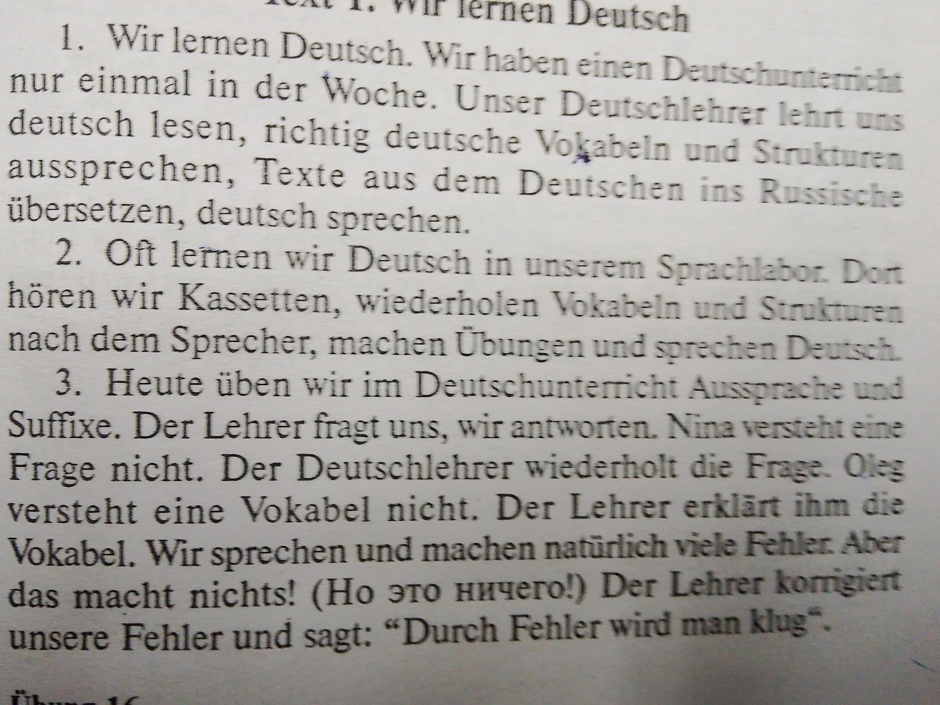 Фото задания: 1. Wir lernen Deutsch. Wir haben einen Deutschunterricht nur einmal in der Woche. Unser Deutschlehrer lehrt uns, deutsch zu…