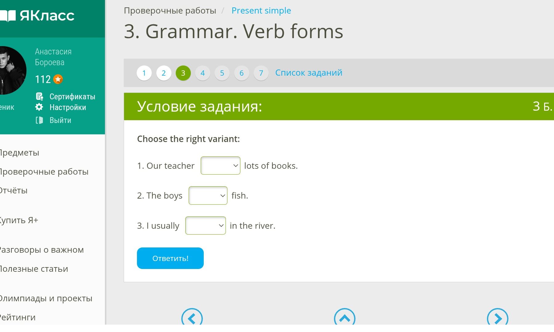 Фото задания: Choose the right variant: 1. Our teacher ___ lots of books. 2. The boys ___ fish. 3. I usually ___ in the river.