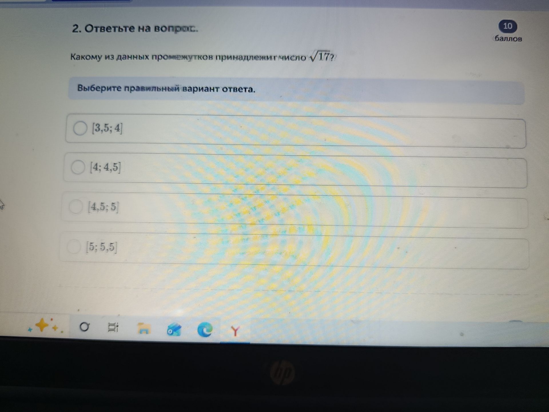 Фото задания: Какому из данных промежутков принадлежит число √17? Выберите правильный вариант ответа: [3,5; 4], [4; 4,5], [4,5; 5], [5;…