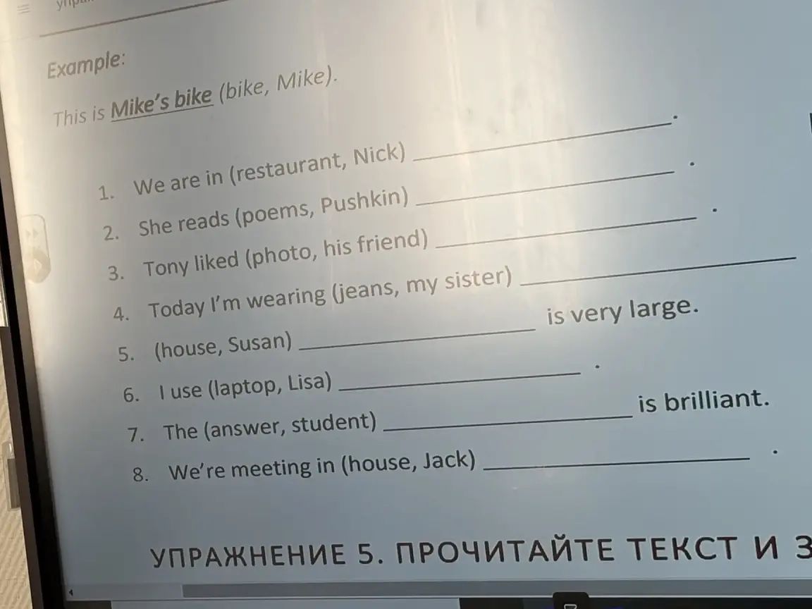 Фото задания: 4. Today I’m wearing (jeans, my sister) ________.
