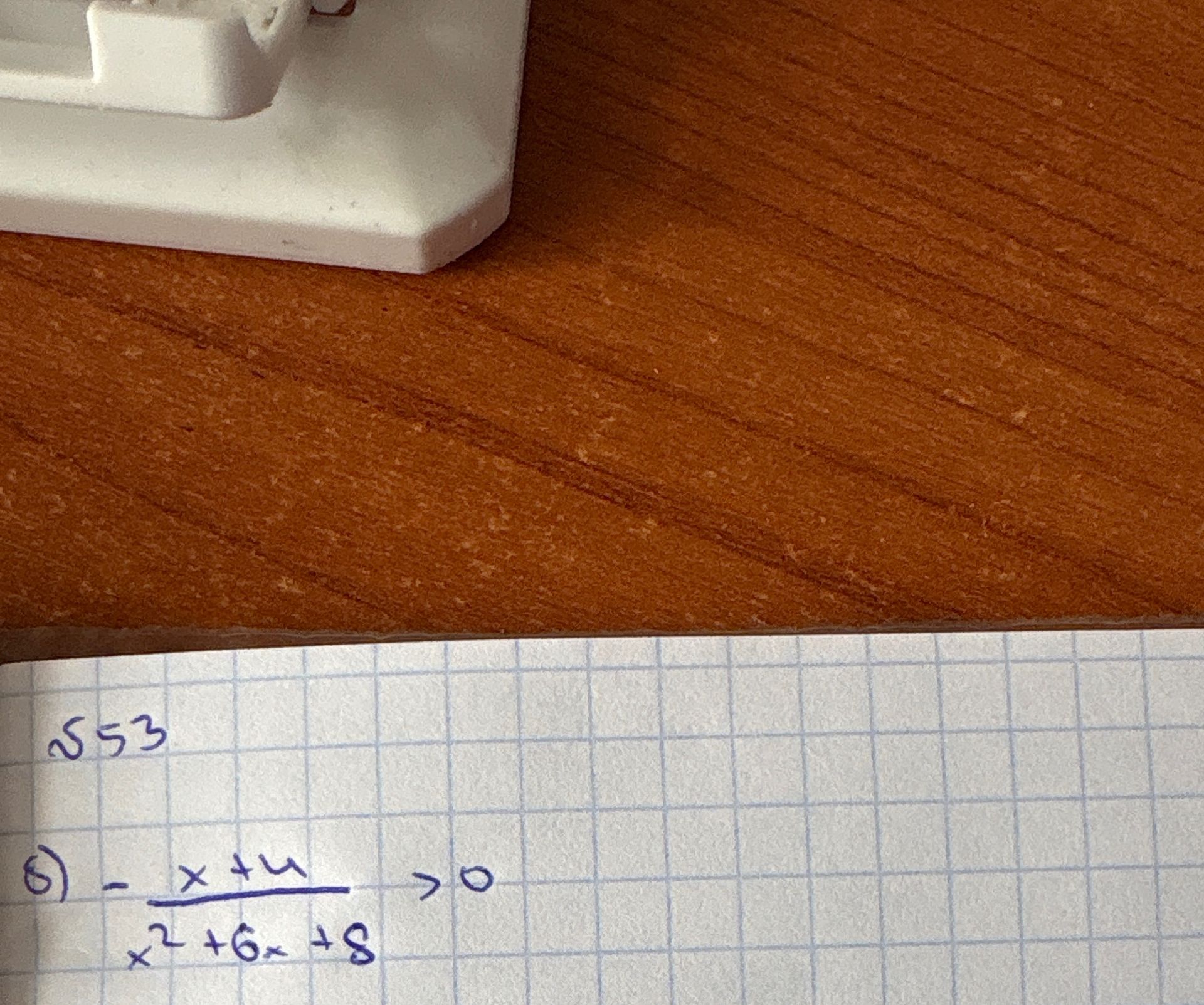 Фото задания: б) \(-\dfrac{x+4}{x^2+6x+8}>0\)