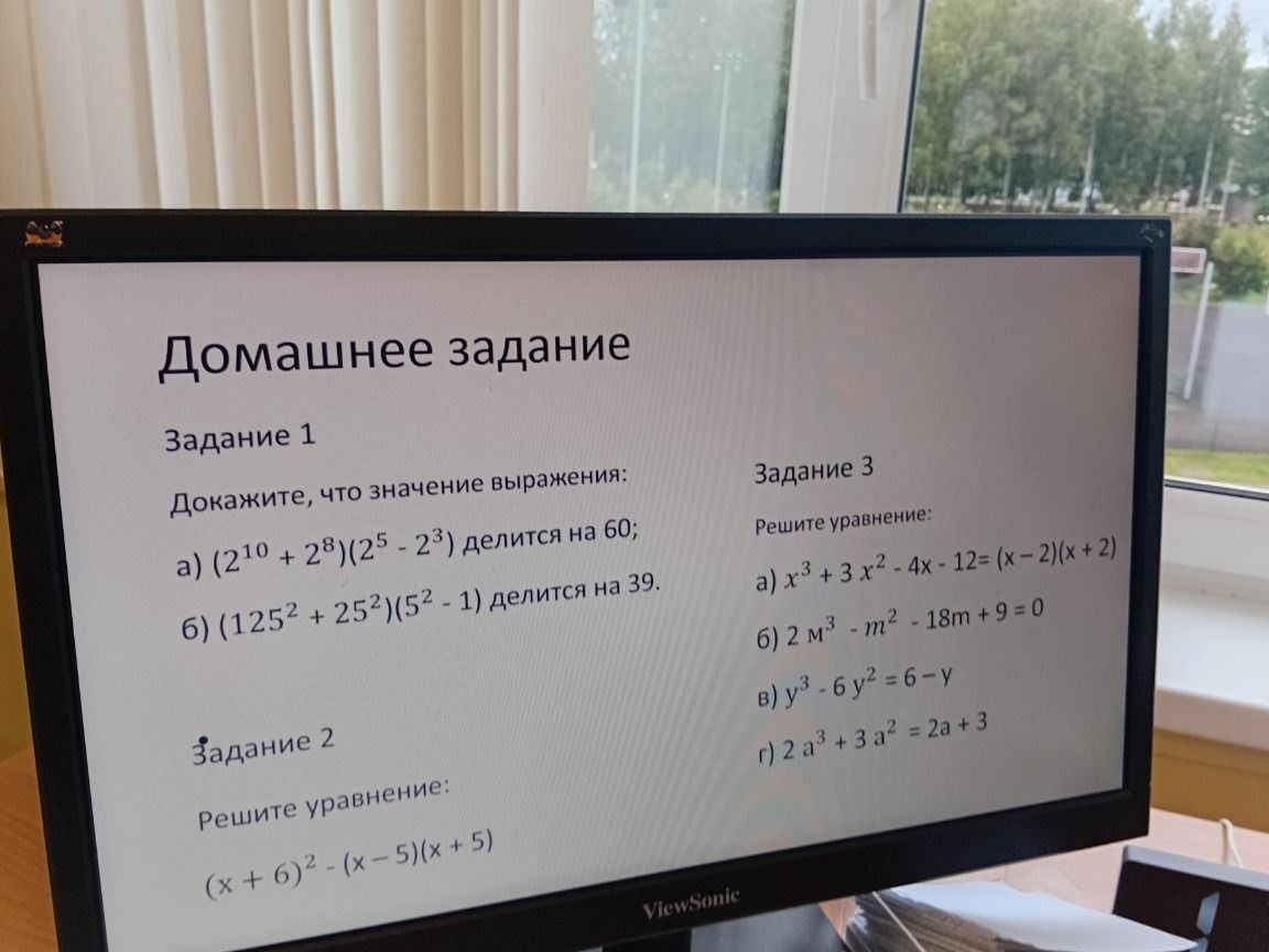 Фото задания: Задание 3. Решите уравнение: а) \(x^3+3x^2-4x-12=(x-2)(x+2)\); б) \(2m^3-m^2-18m+9=0\); в) \(y^3-6y^2=6-y\); г)…