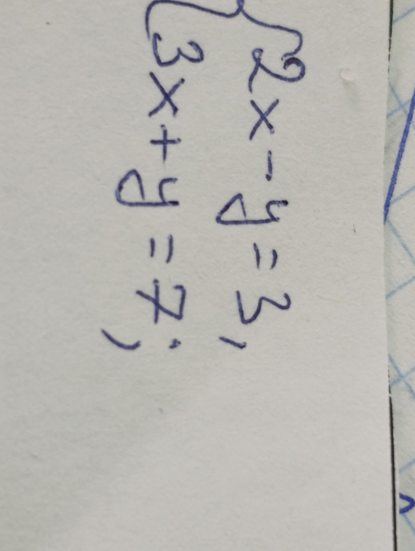 Фото задания: Решить систему уравнений: 2x − y = 11; 3x + y = 7.