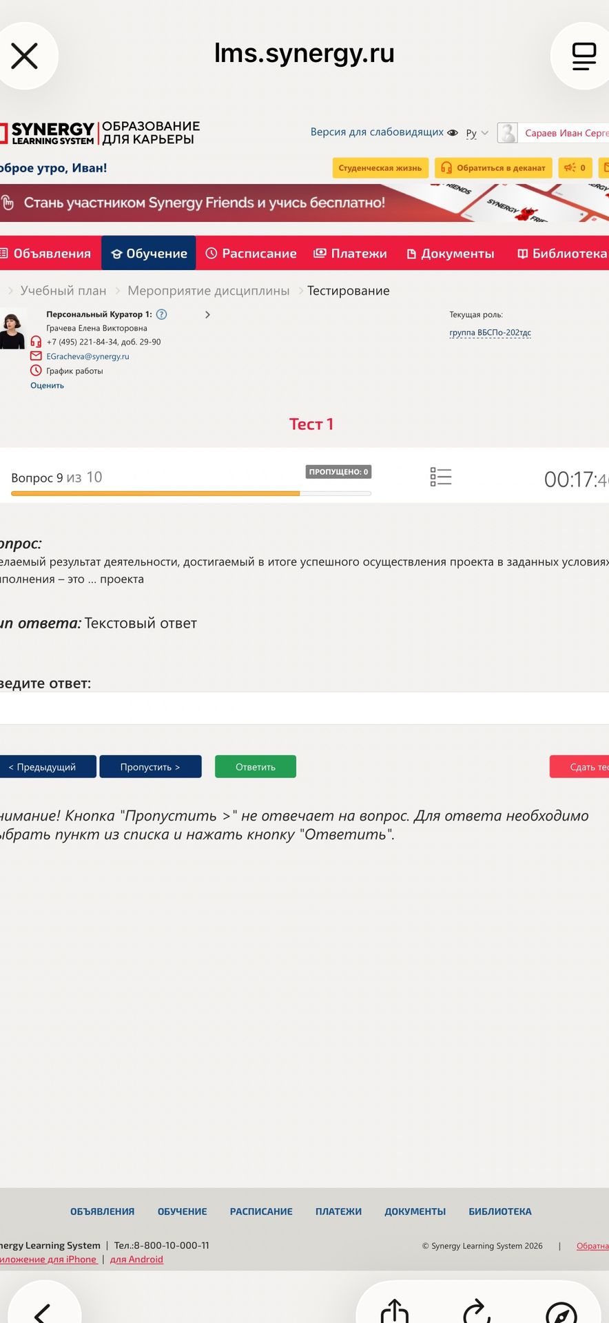 Фото задания: Предполагаемый результат деятельности, достигаемый в итоге успешного осуществления проекта в заданных условиях выполнения,…