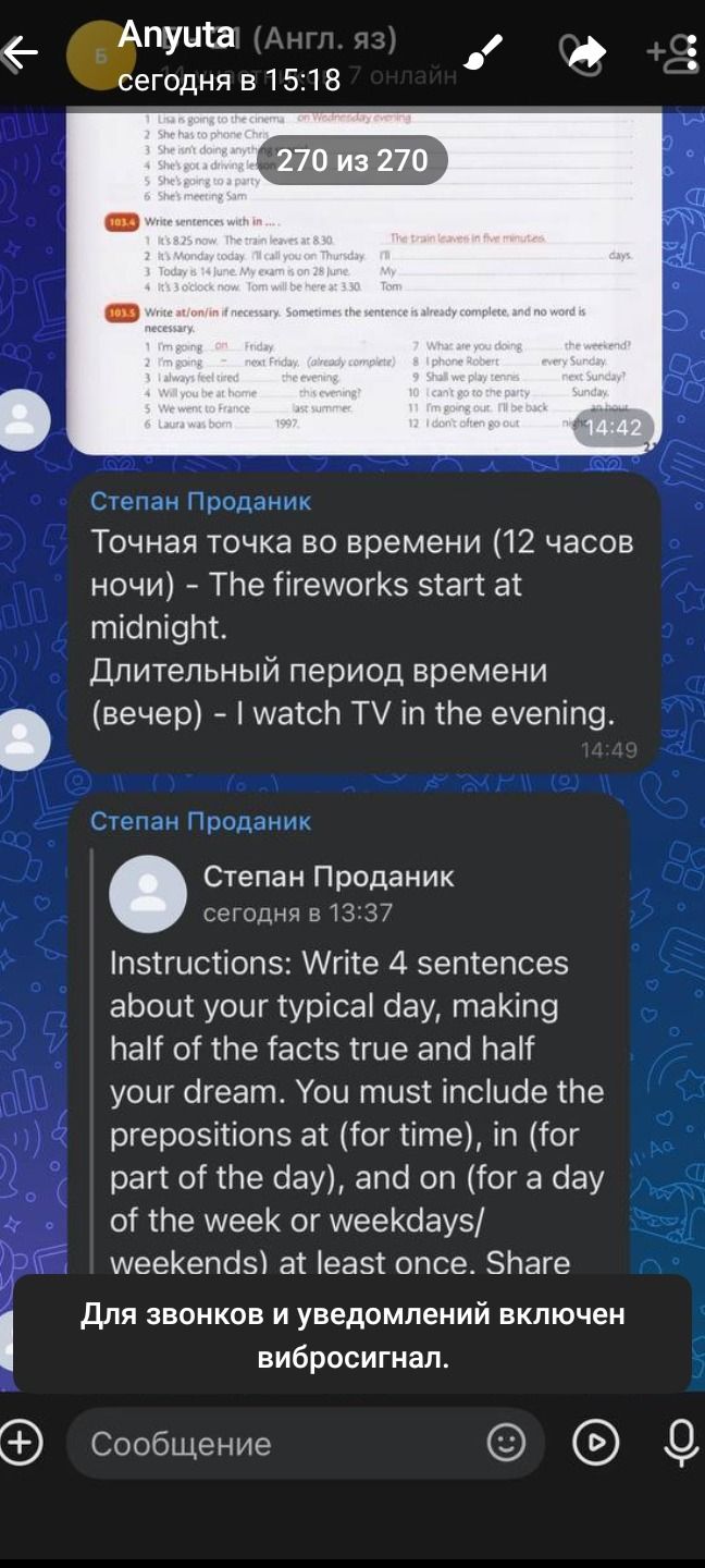Фото задания: Instructions: Write 4 sentences about your typical day, making half of the facts true and half your dream. You must include…