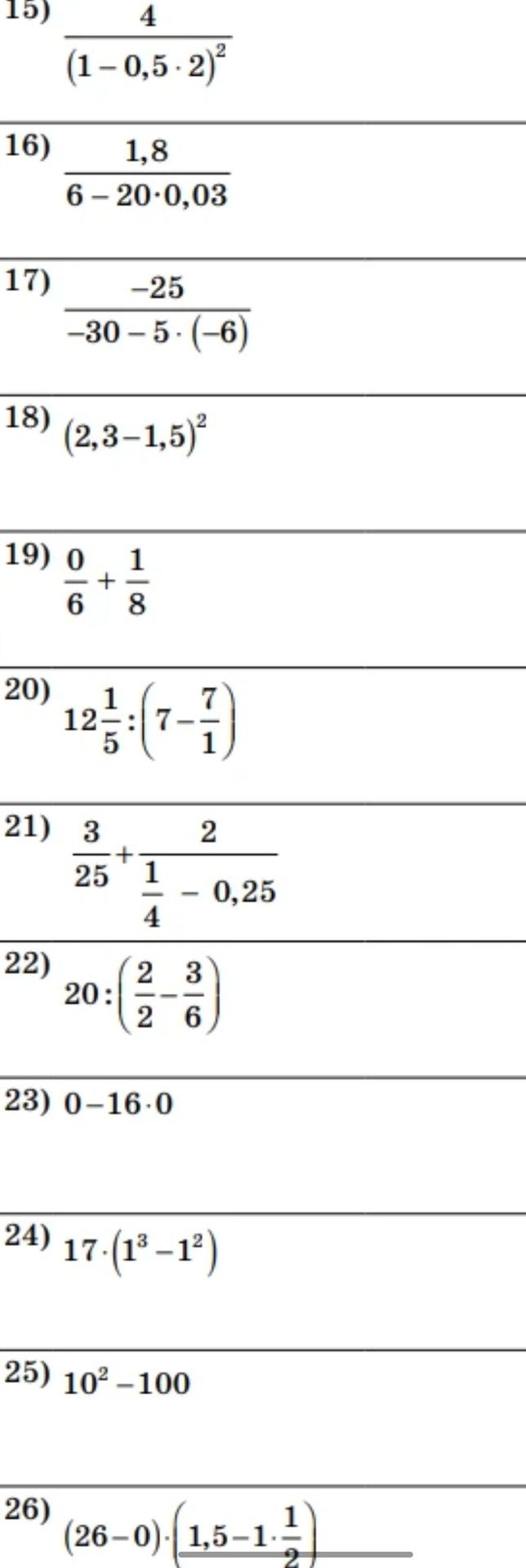 Фото задания: 17) \(\dfrac{-25}{-30-5\cdot(-6)}\)